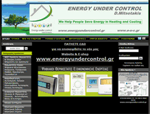 Tablet Screenshot of e-u-c.gr